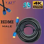 Voltee HDMI Cable 10 Meter
