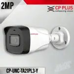 CP Plus 2MP IP Bullet Camera | CP-UNC-TA21PL3-Y-0360 | 2 Years Warranty