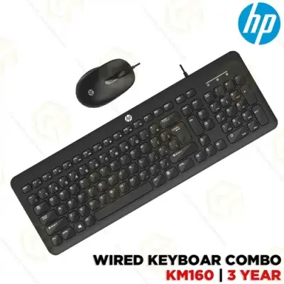 HP KM160 Wired Keyboard & Mouse